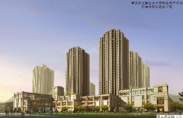 重庆两江市政公租房项目